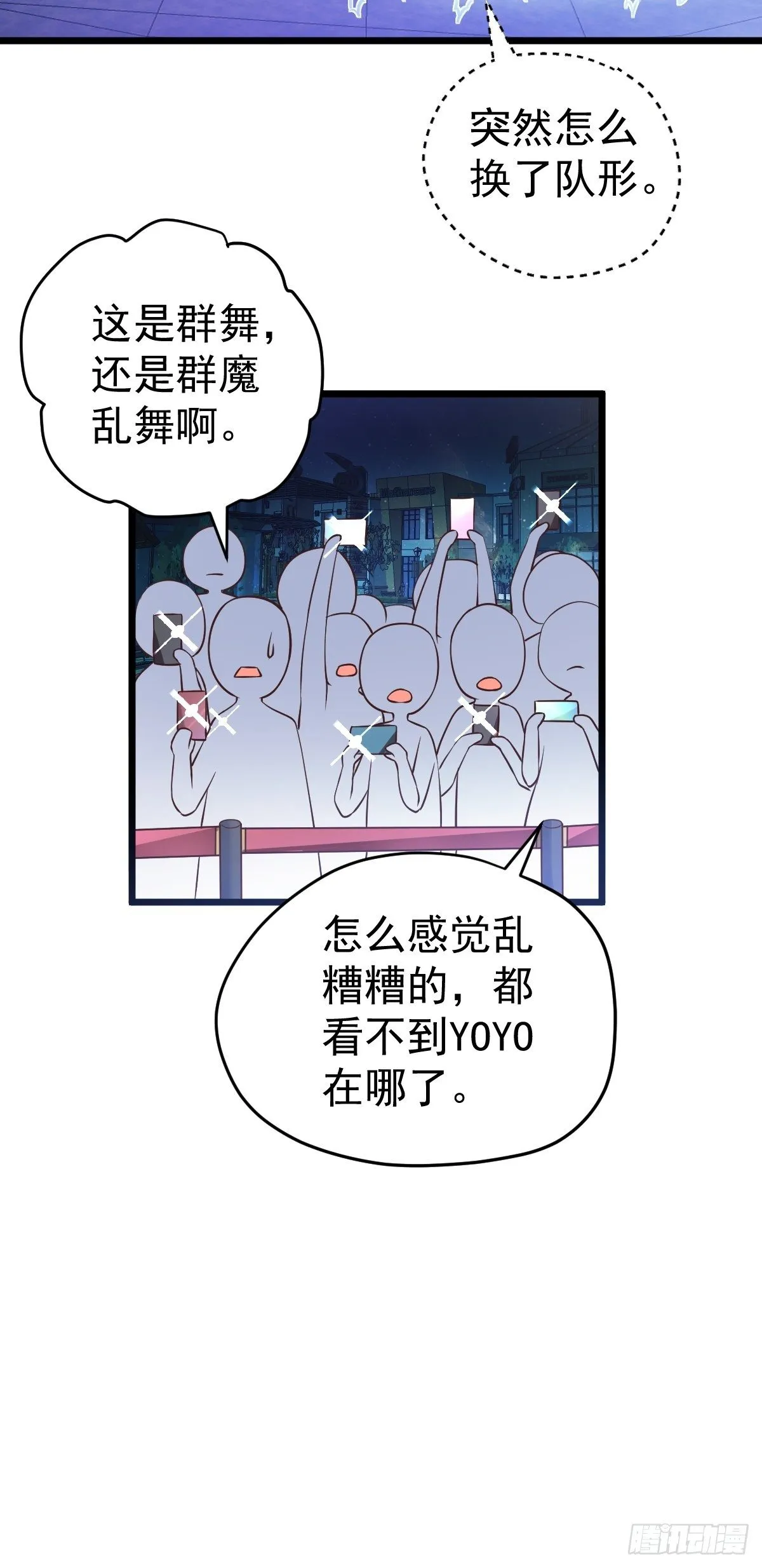 谁主沉浮 第17页