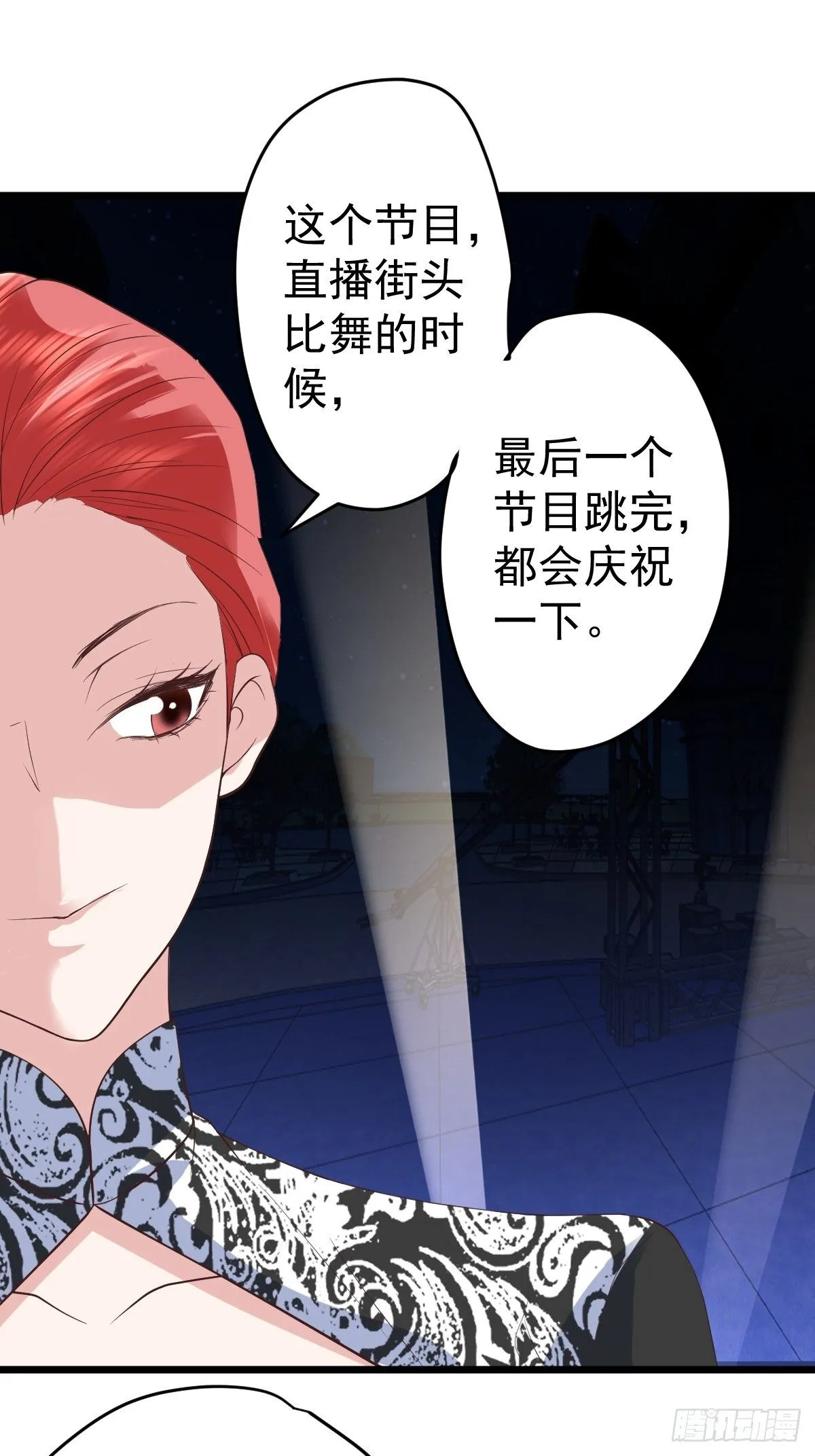谁主沉浮 第18页