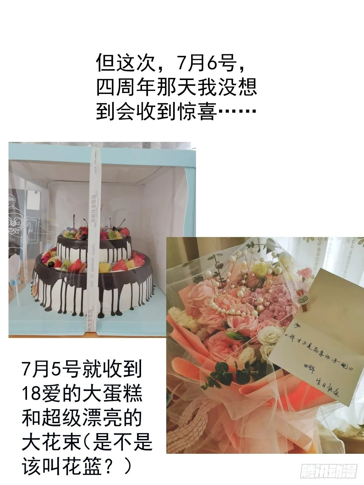 谁主沉浮 第41页