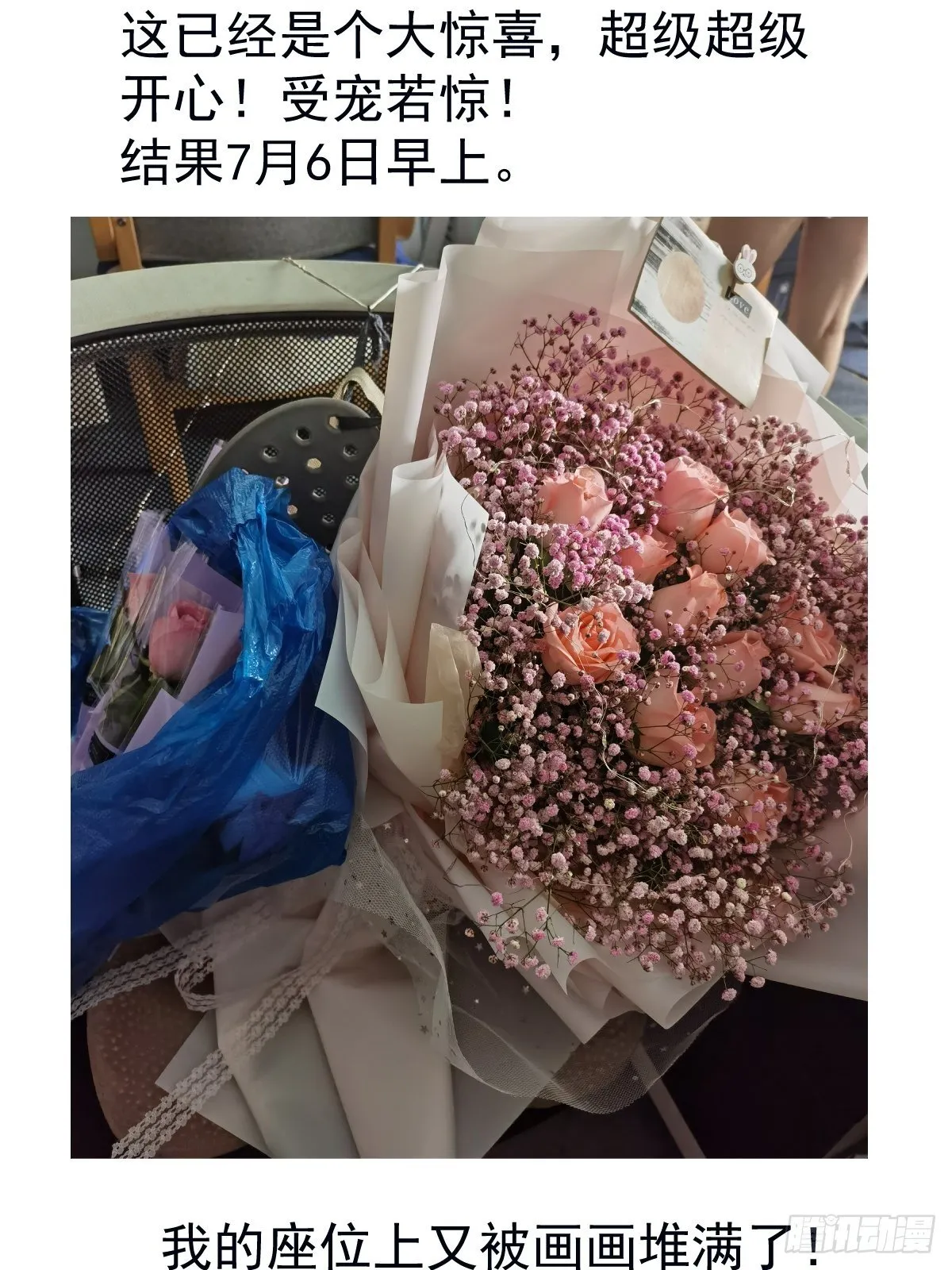 谁主沉浮 第42页