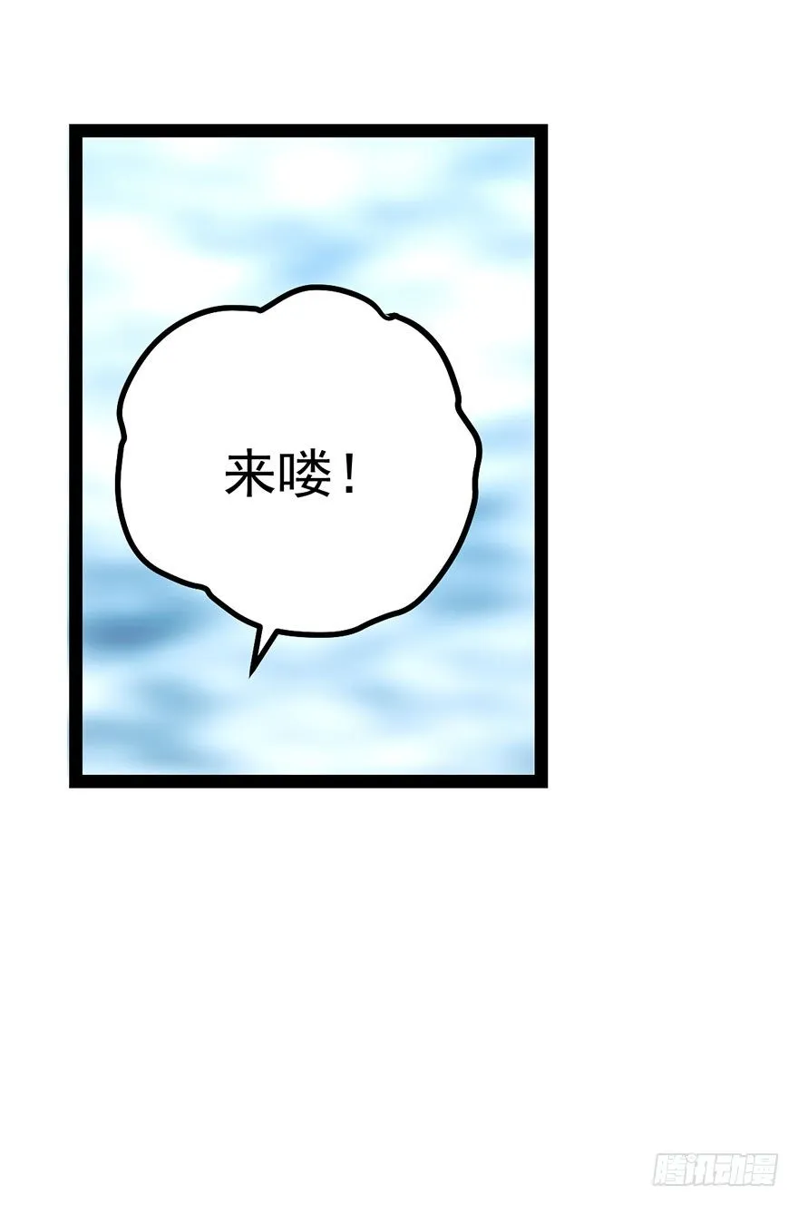 势利的女人 第49页