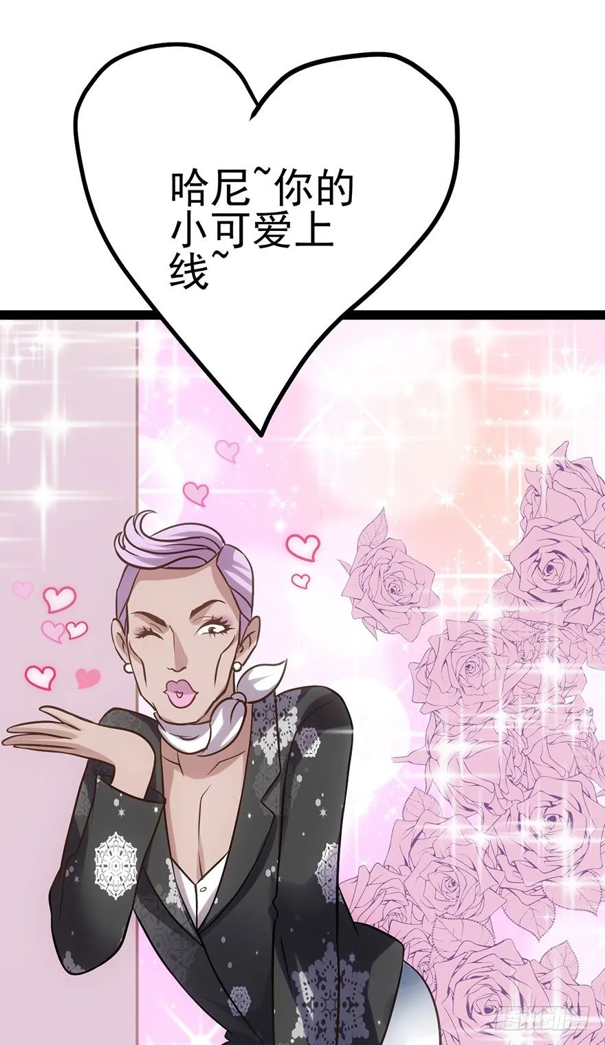 势利的女人 第50页