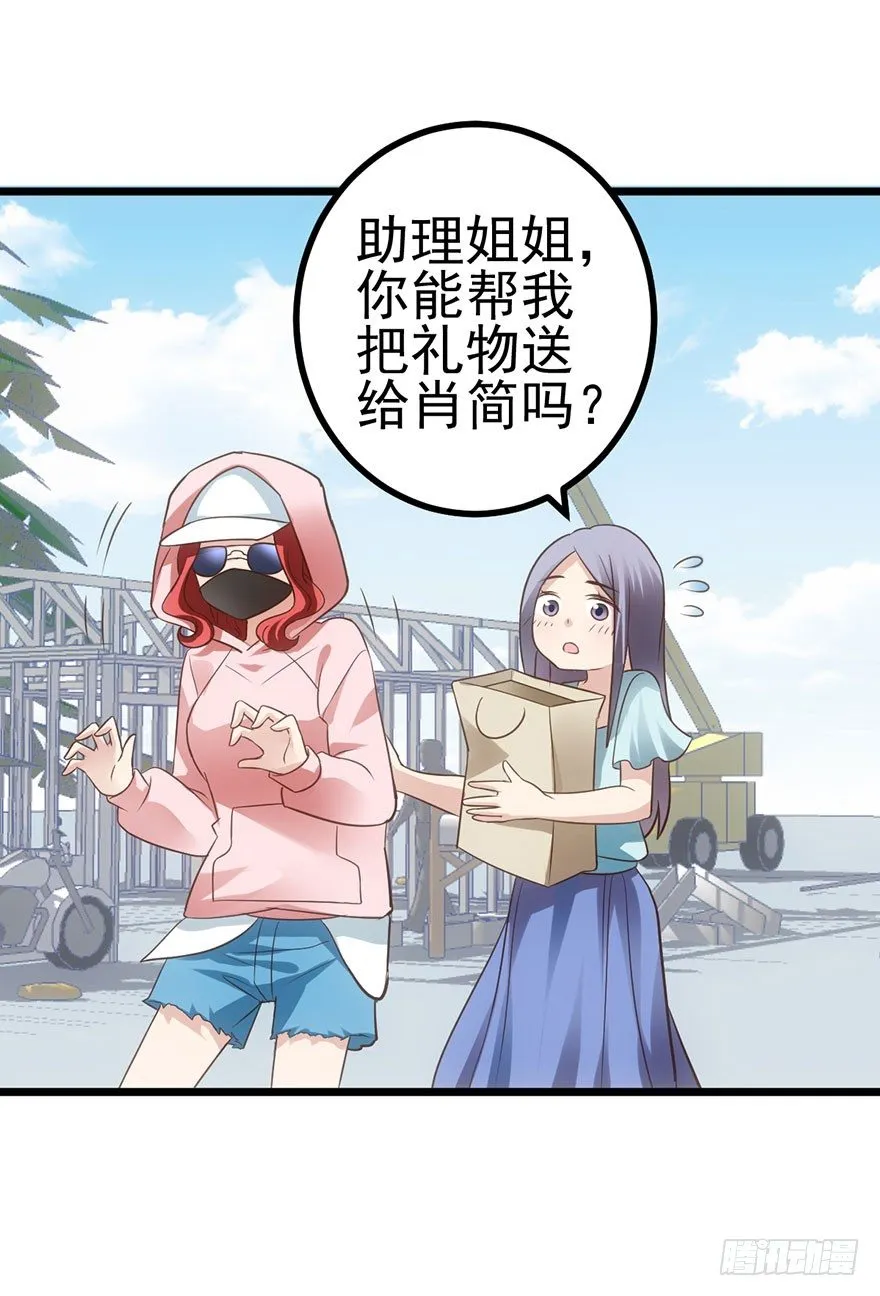 真正的演员 第4页