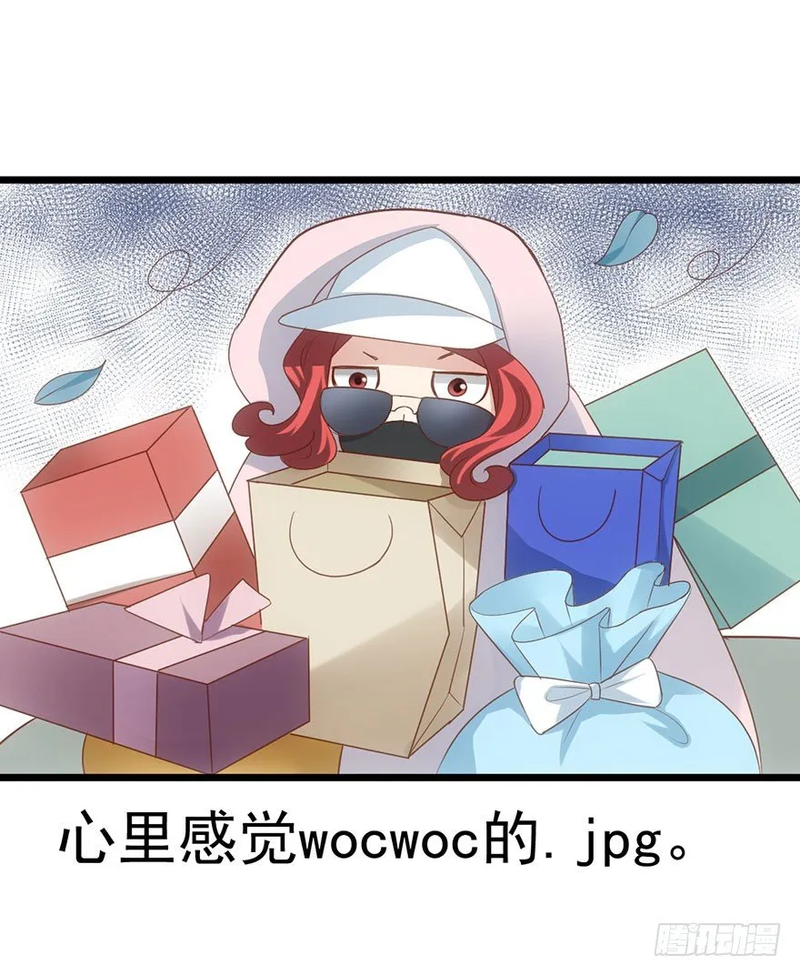 真正的演员 第10页