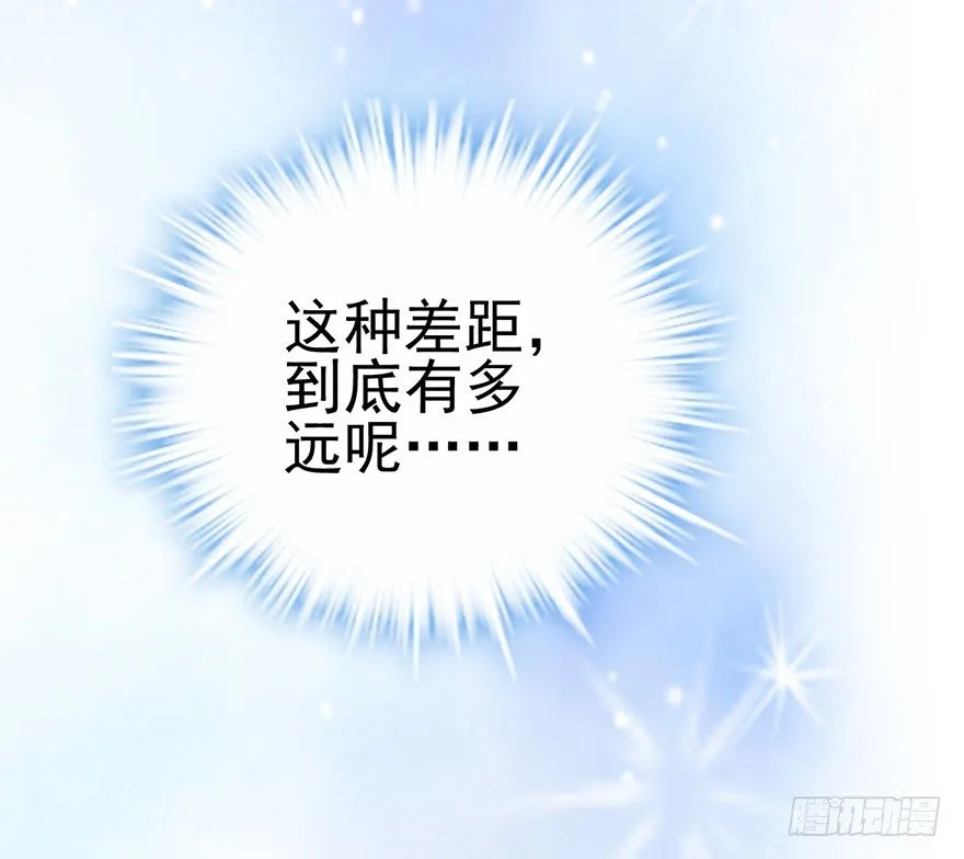真正的演员 第14页