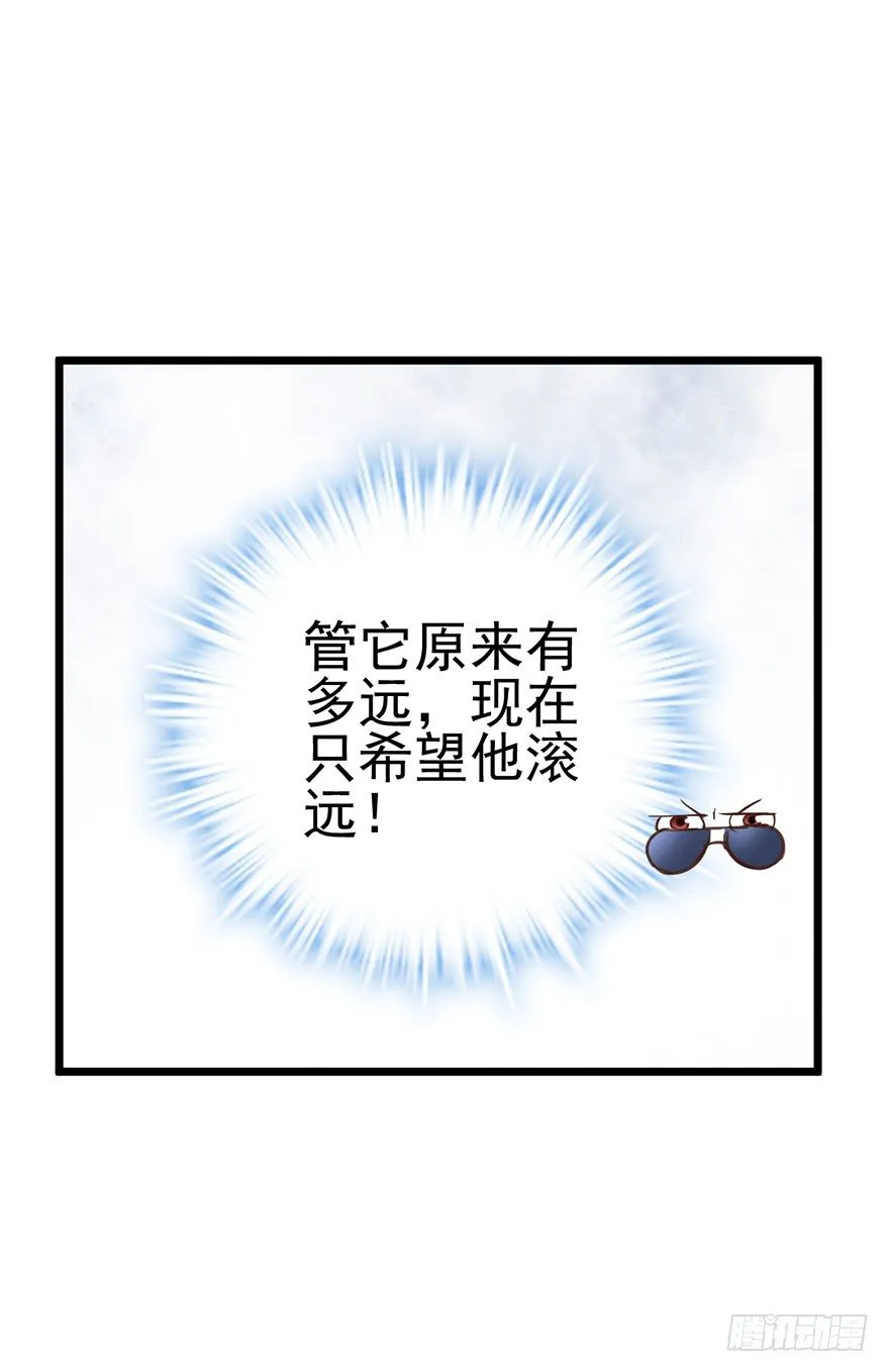 真正的演员 第16页