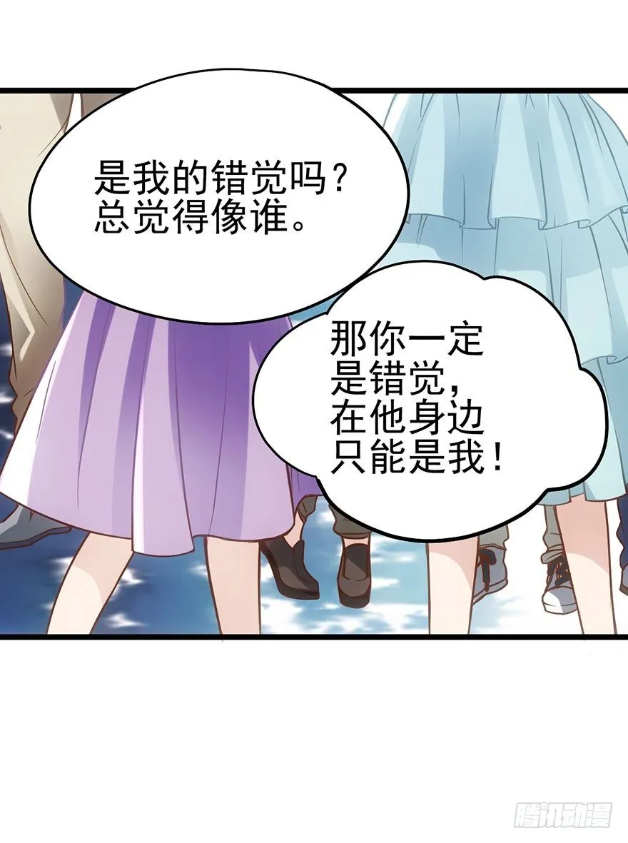 真正的演员 第19页