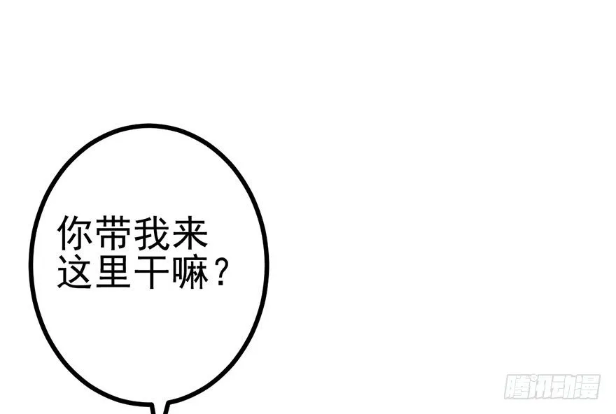真正的演员 第22页