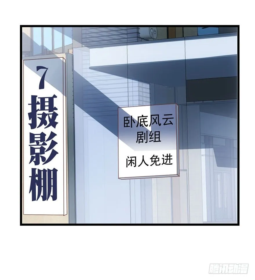 真正的演员 第24页