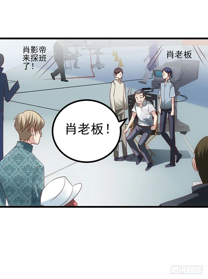 真正的演员 第25页