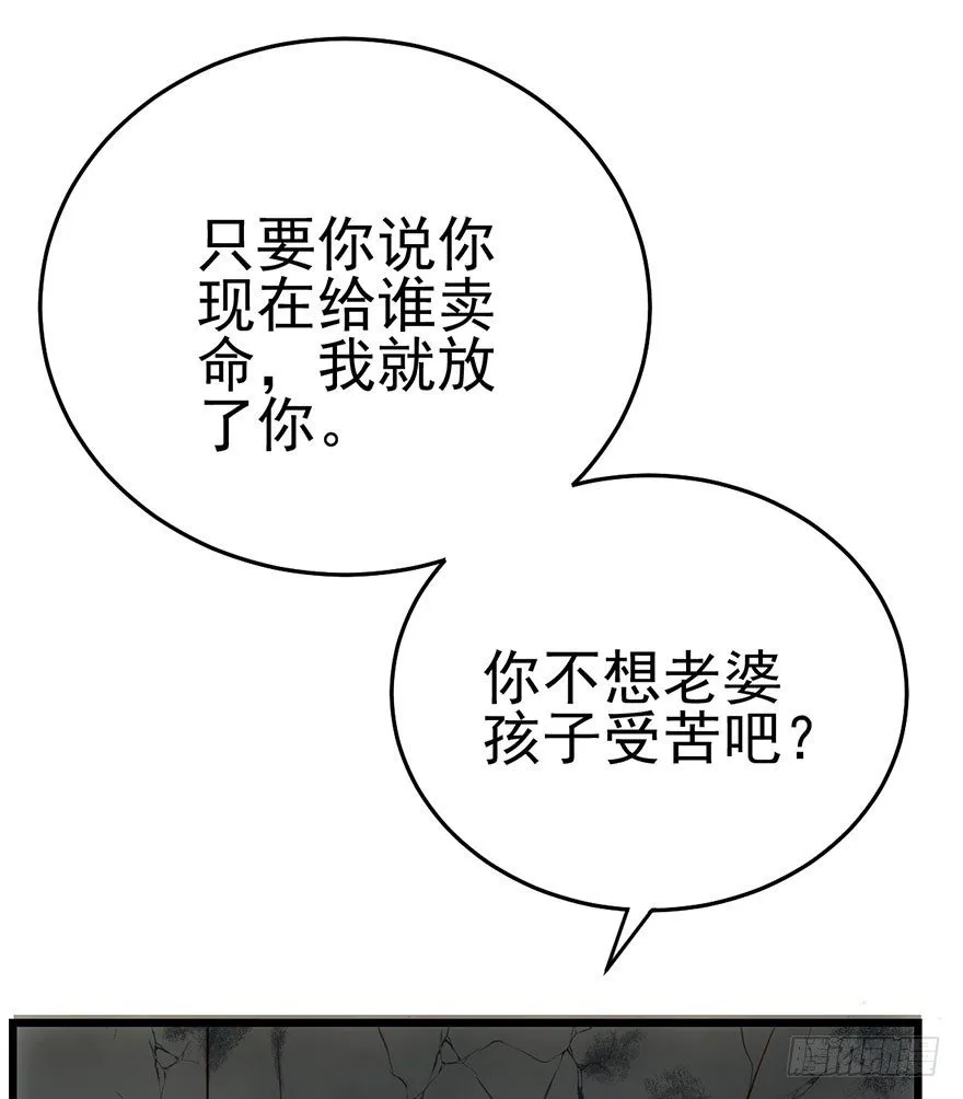真正的演员 第40页