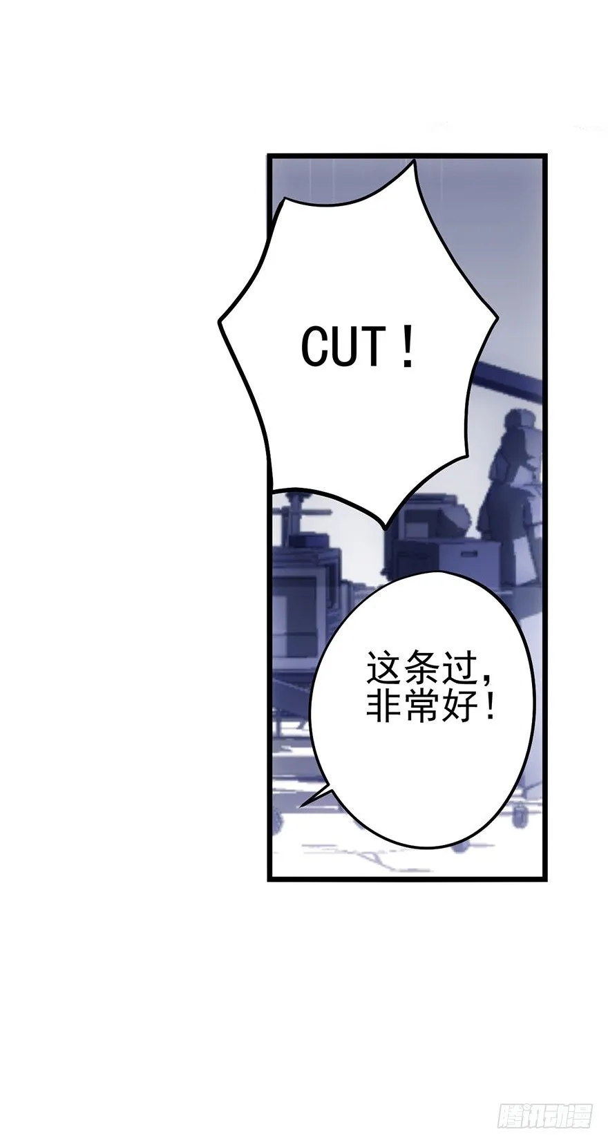 真正的演员 第44页