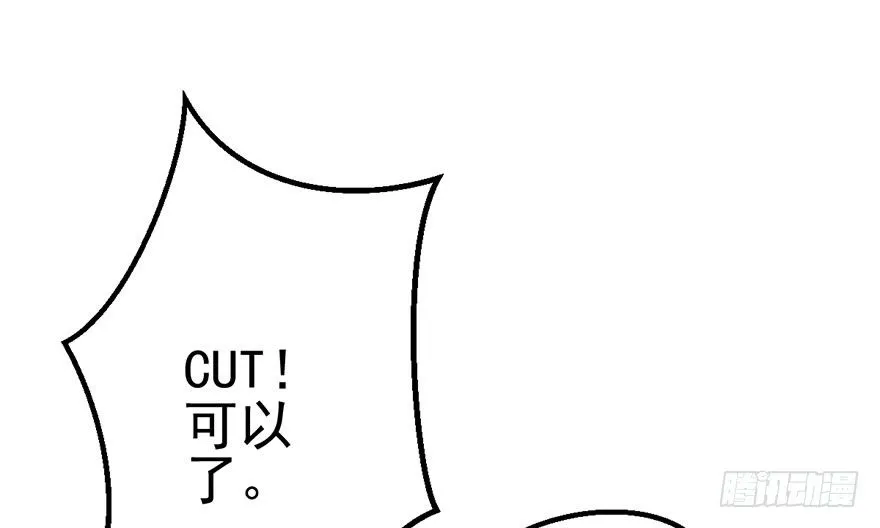 霸总闪亮登场 第23页