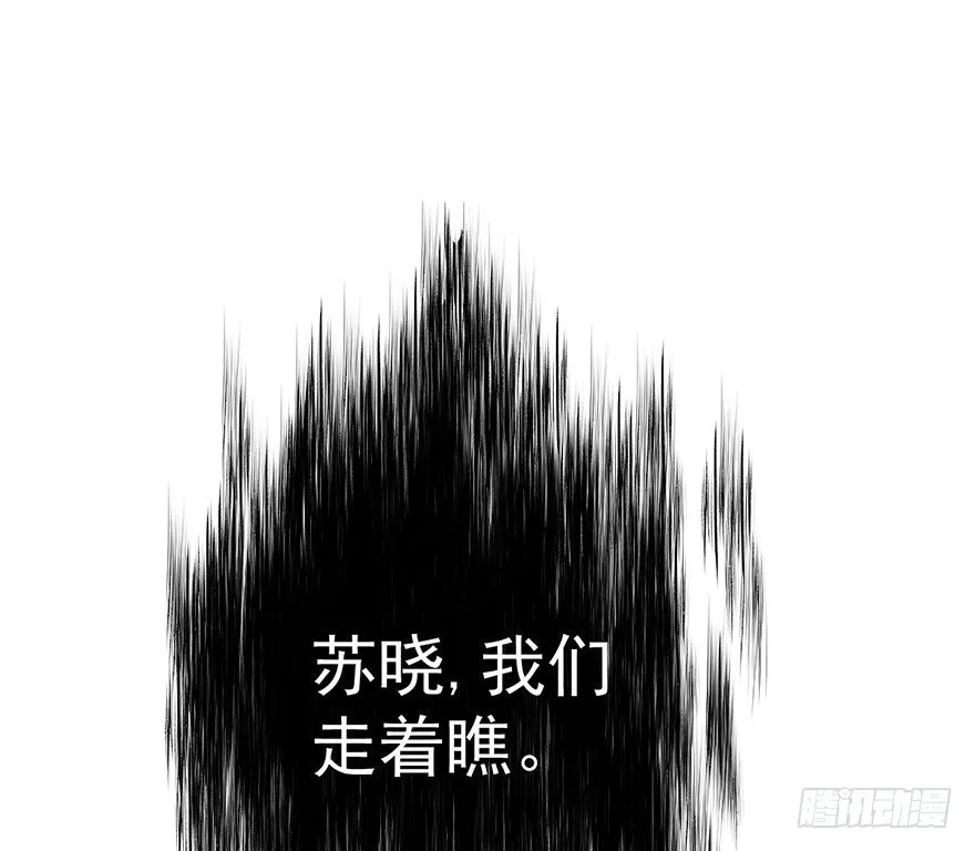 恶毒女配！开机！ 第49页