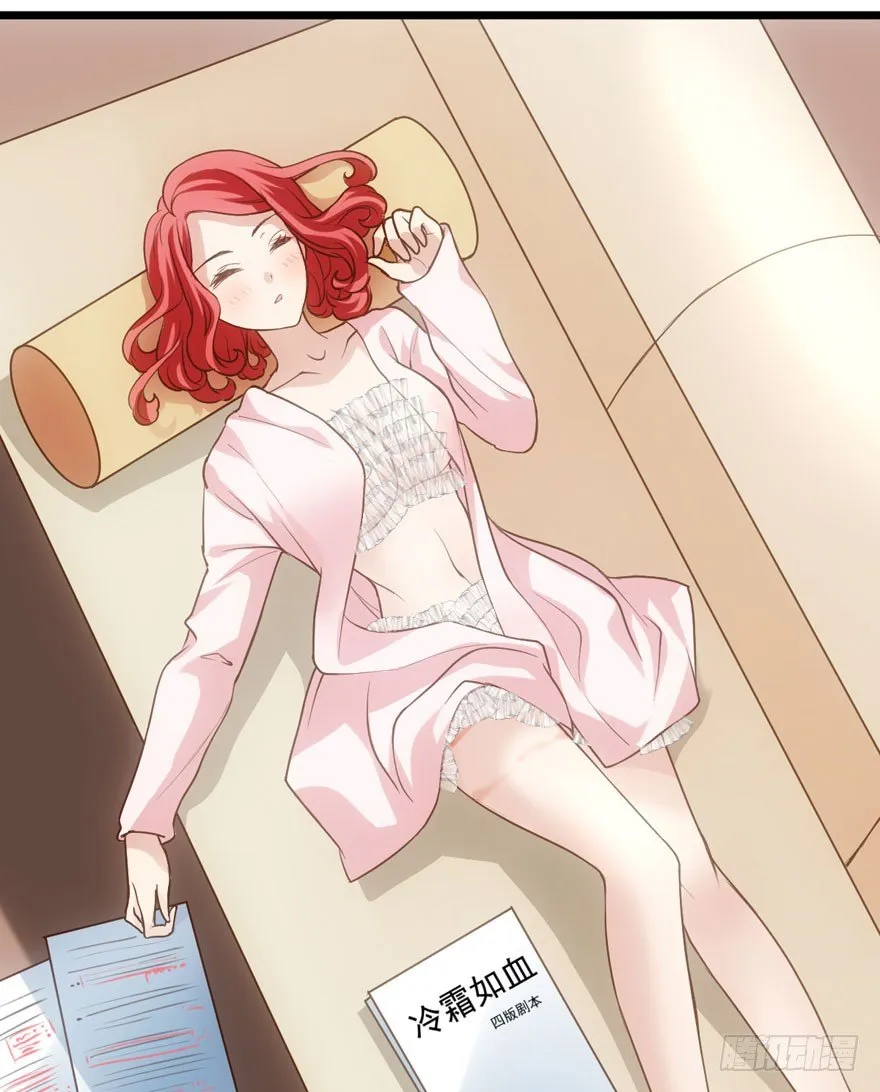 恶毒女配！开机！ 第89页