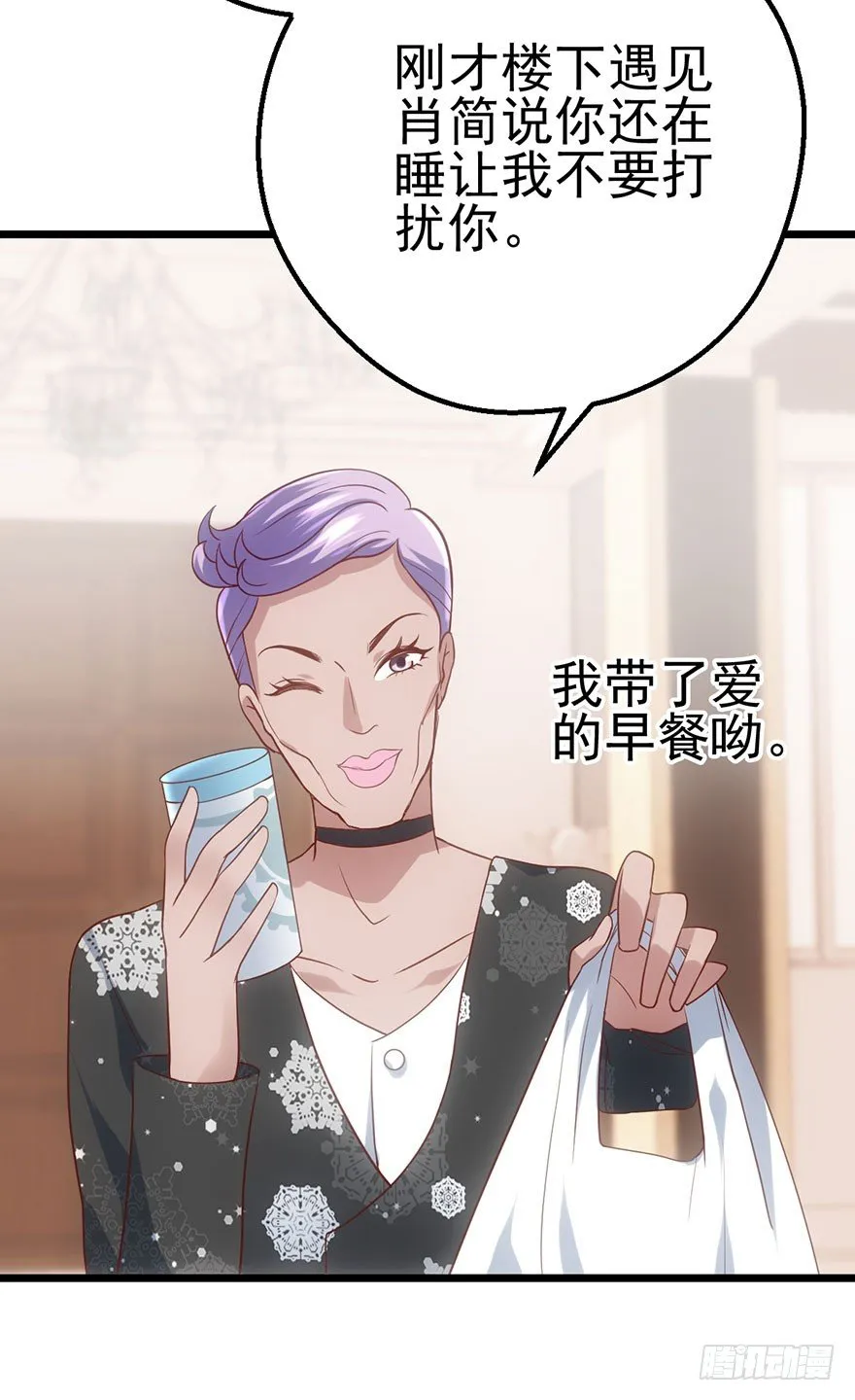 一只咸猪手 第47页