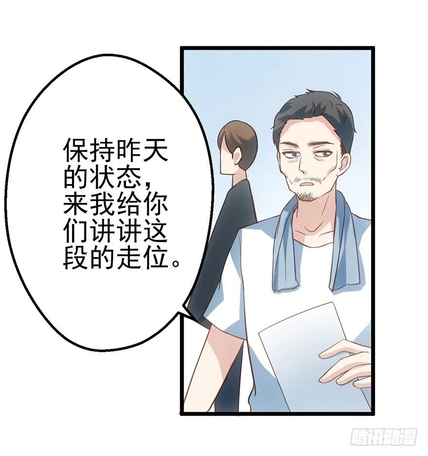 一只咸猪手 第61页