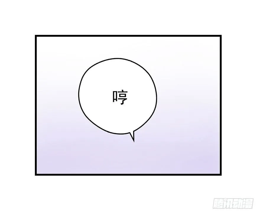 一只咸猪手 第69页