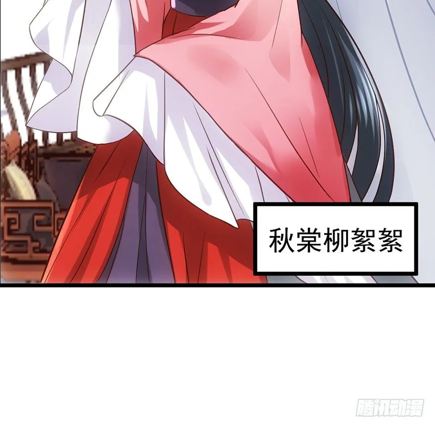 一只咸猪手 第71页