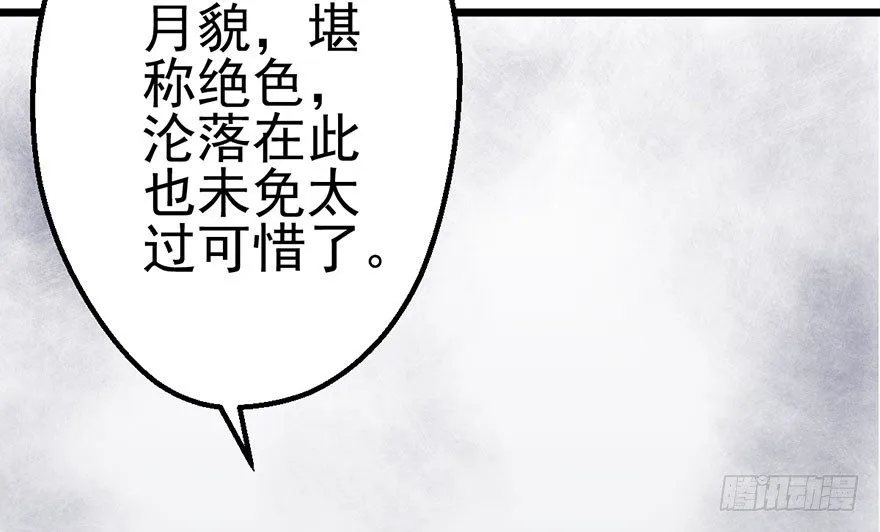 撩出的火花 第63页
