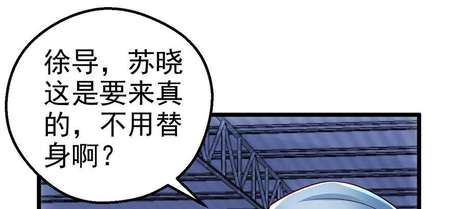 啪！ 第115页