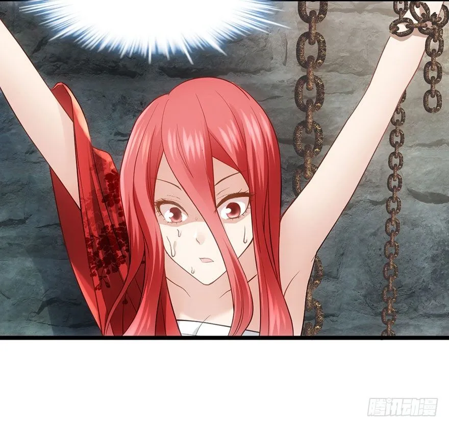 啪啪！ 第4页