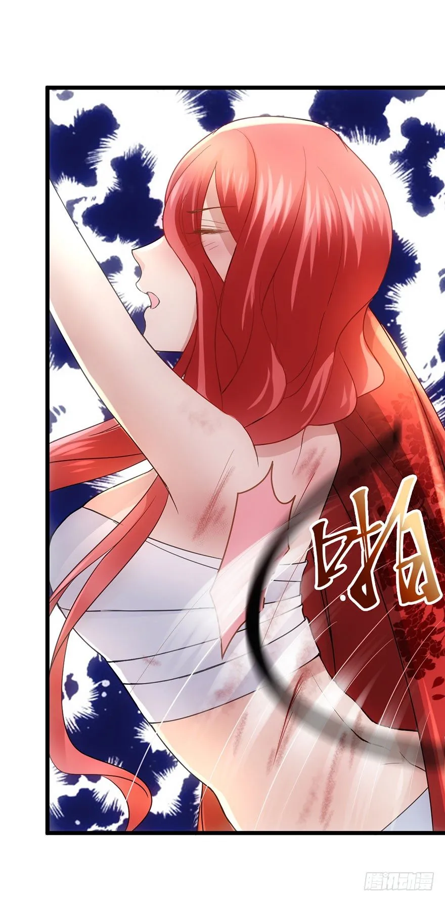 啪啪！ 第6页