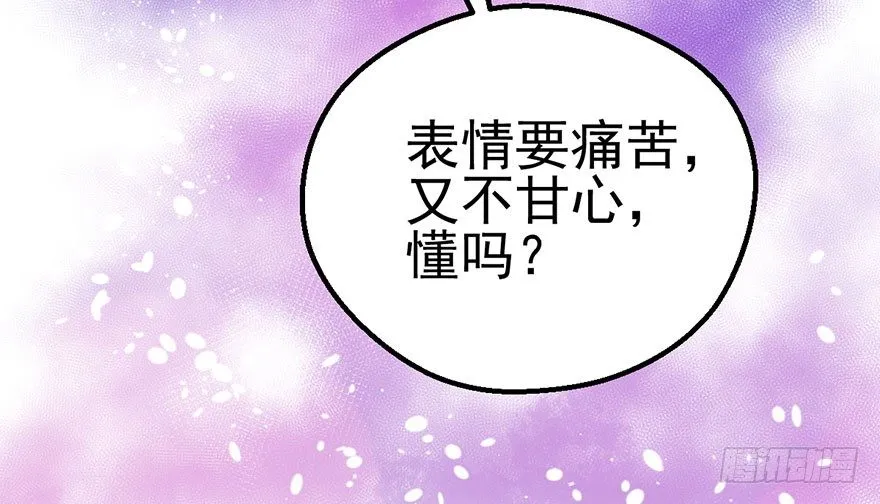 啪啪！ 第57页