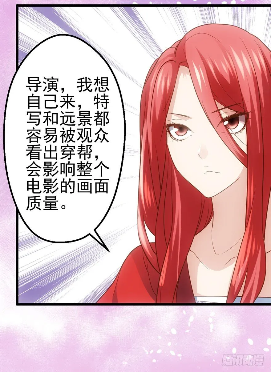 啪啪！ 第58页