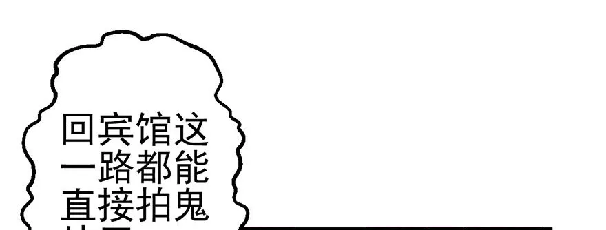 千里撸猫 第8页