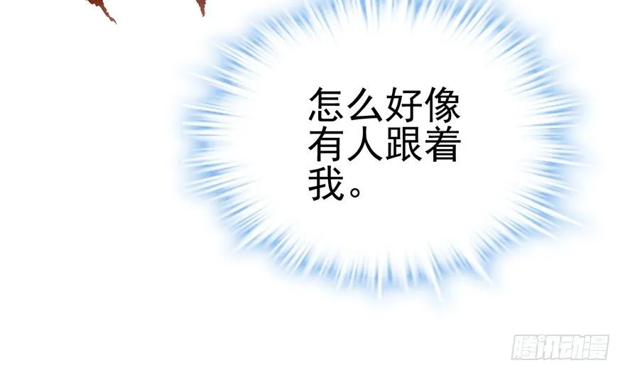 千里撸猫 第26页
