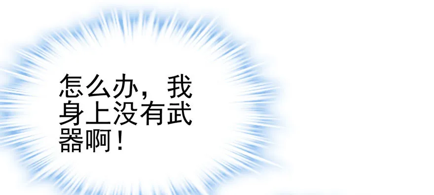 千里撸猫 第32页