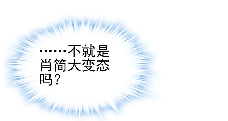 千里撸猫 第51页