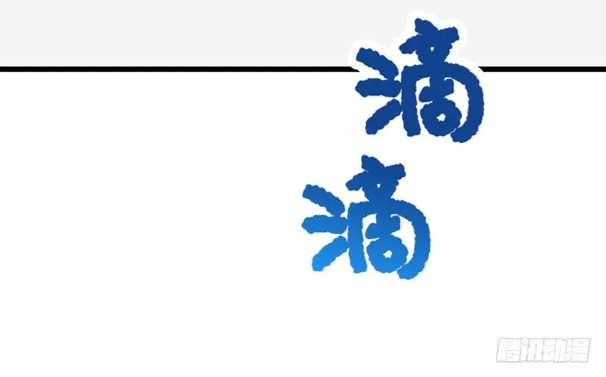 铲屎官的自我修养 第34页