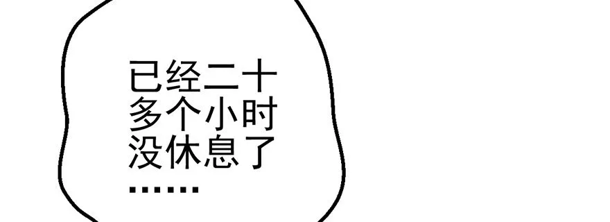 铲屎官的自我修养 第91页