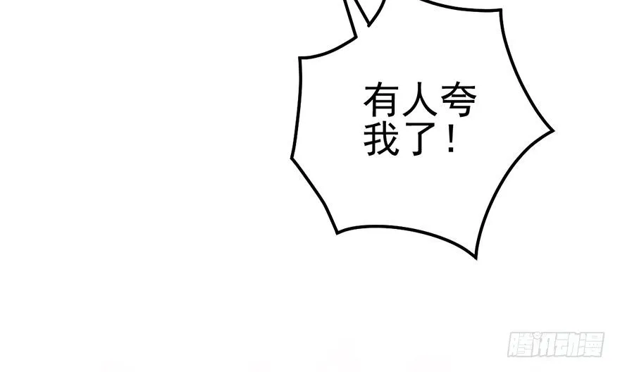 铲屎官的自我修养 第109页