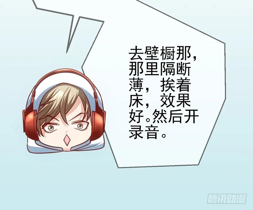 环绕立体声 第54页