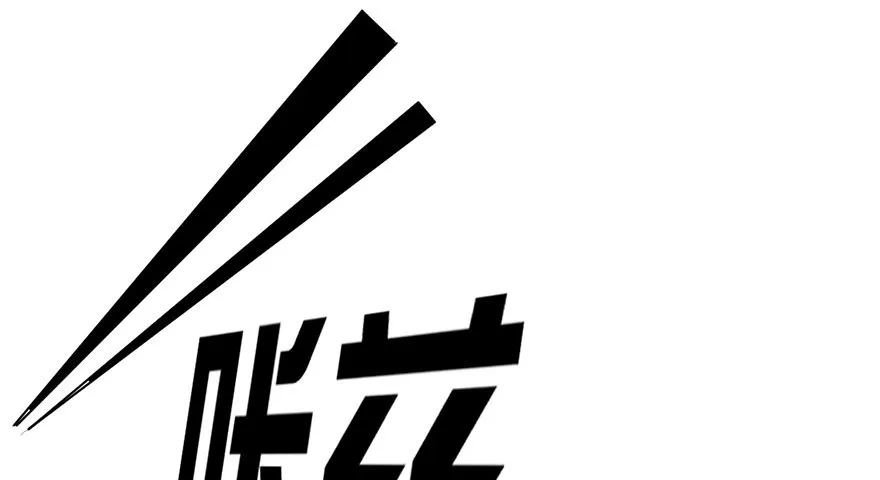 环绕立体声 第70页