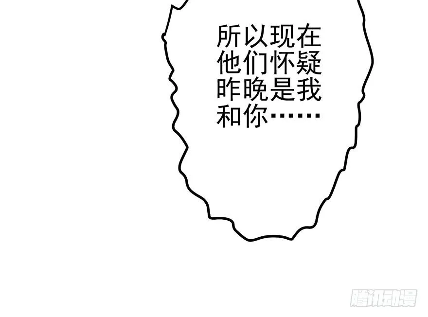 风言风语 第22页