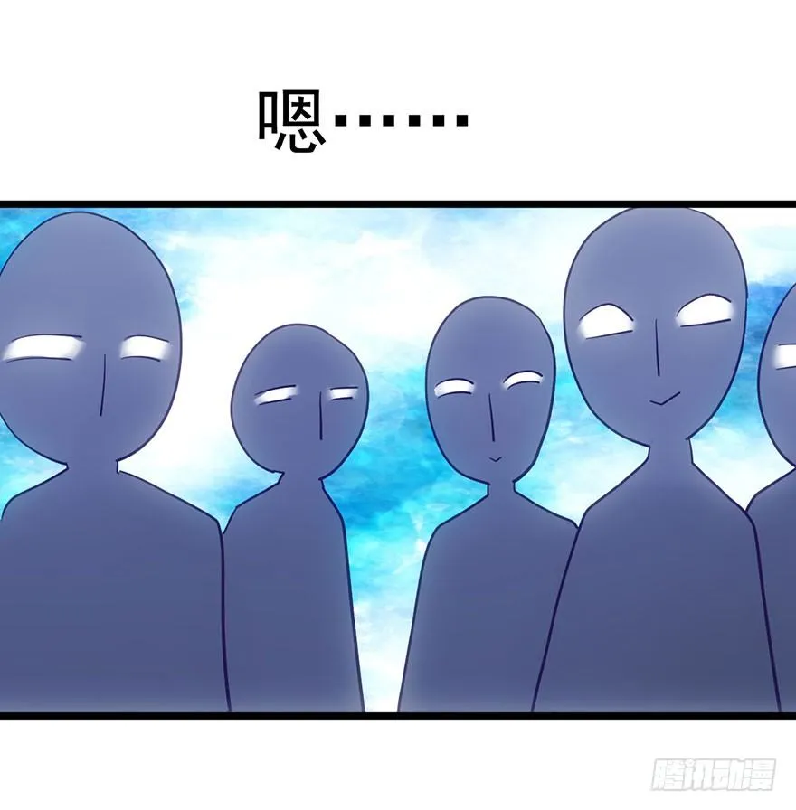 风言风语 第61页