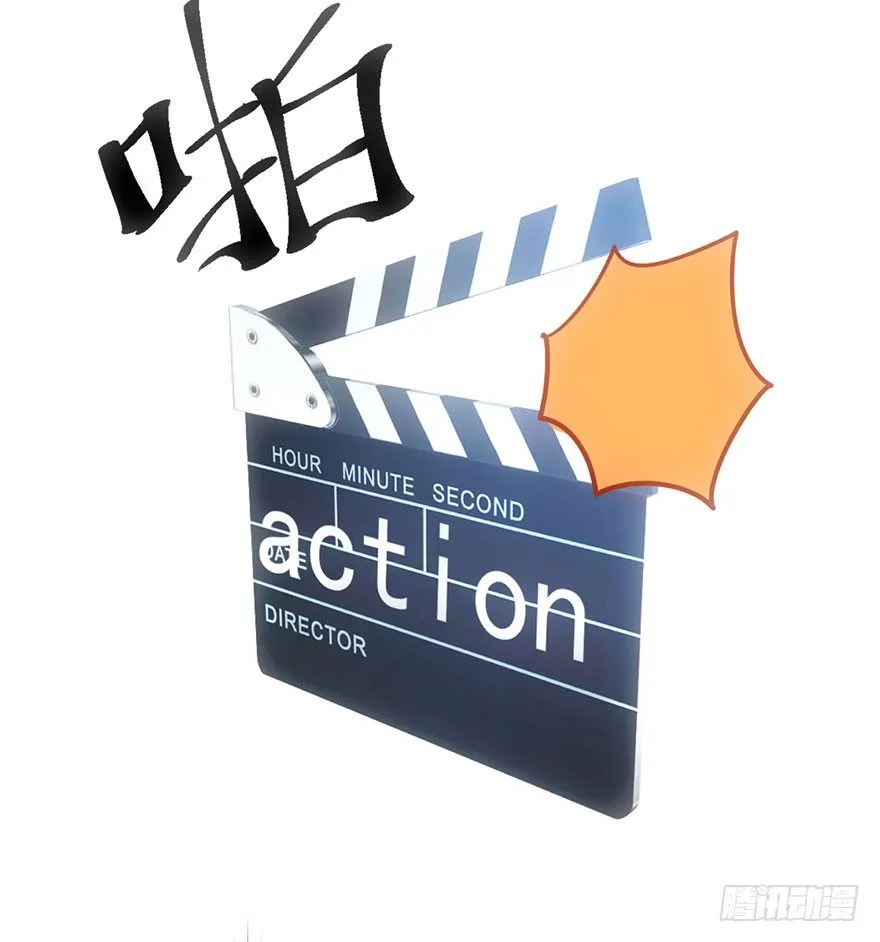 风言风语 第106页