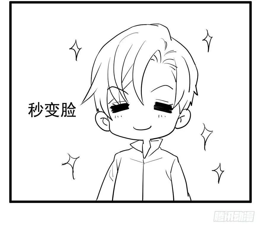 风言风语 第114页