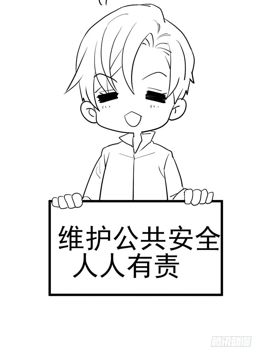 风言风语 第119页