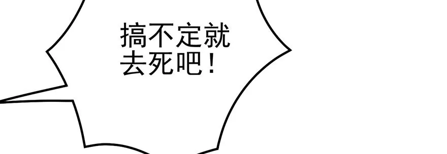 并没有打脸 第10页