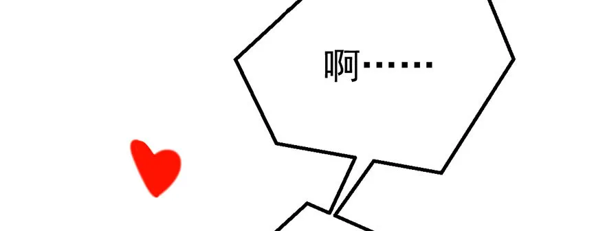 并没有打脸 第46页