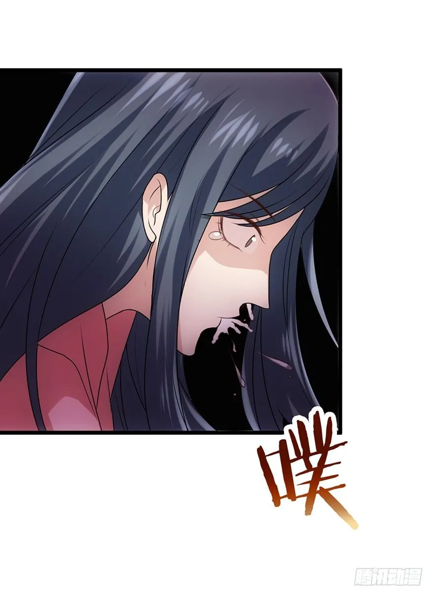 并没有打脸 第63页