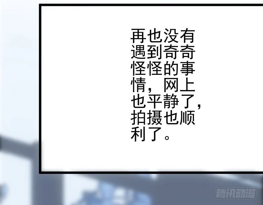 并没有打脸 第85页