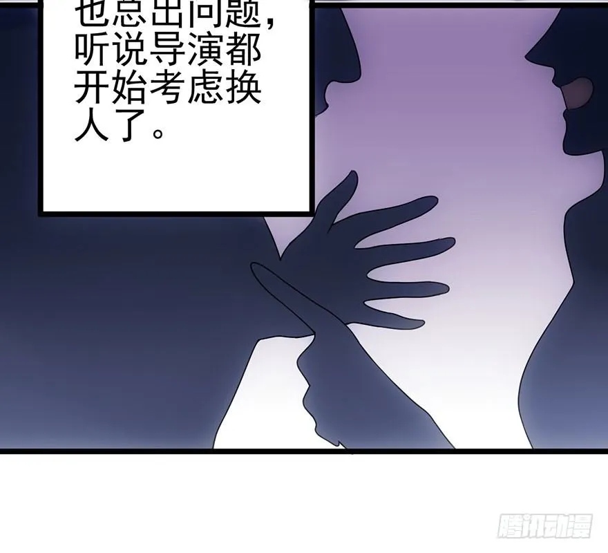并没有打脸 第87页