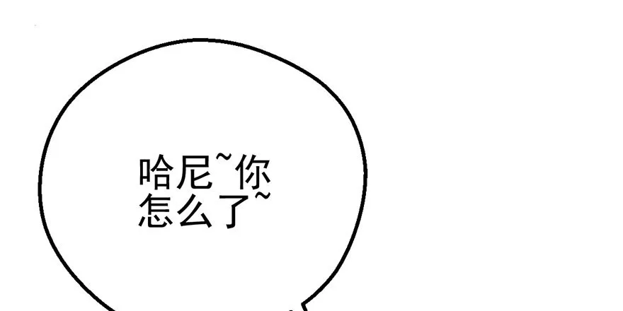 马的制杖 第53页