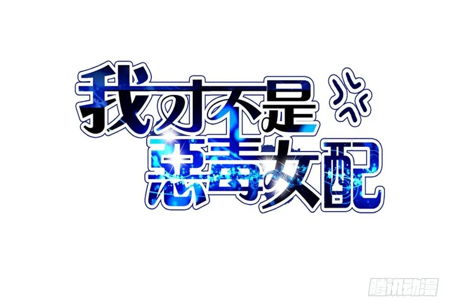 杀青！ 第2页